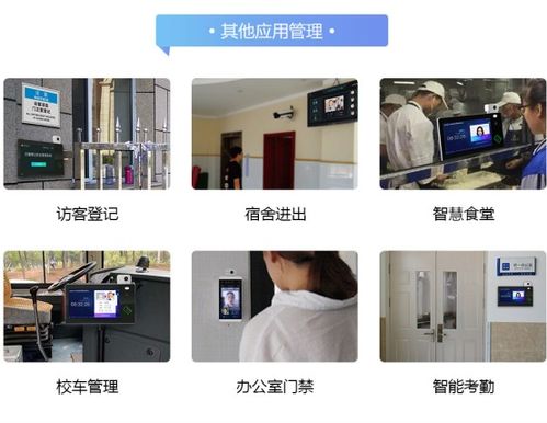 復雜疫情下中小學健康監測方式的軟件應用探索