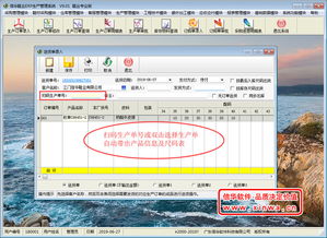 信華鞋業(yè)生產(chǎn)管理軟件 專(zhuān)業(yè)賦能，驅(qū)動(dòng)鞋業(yè)生產(chǎn)管理智能化